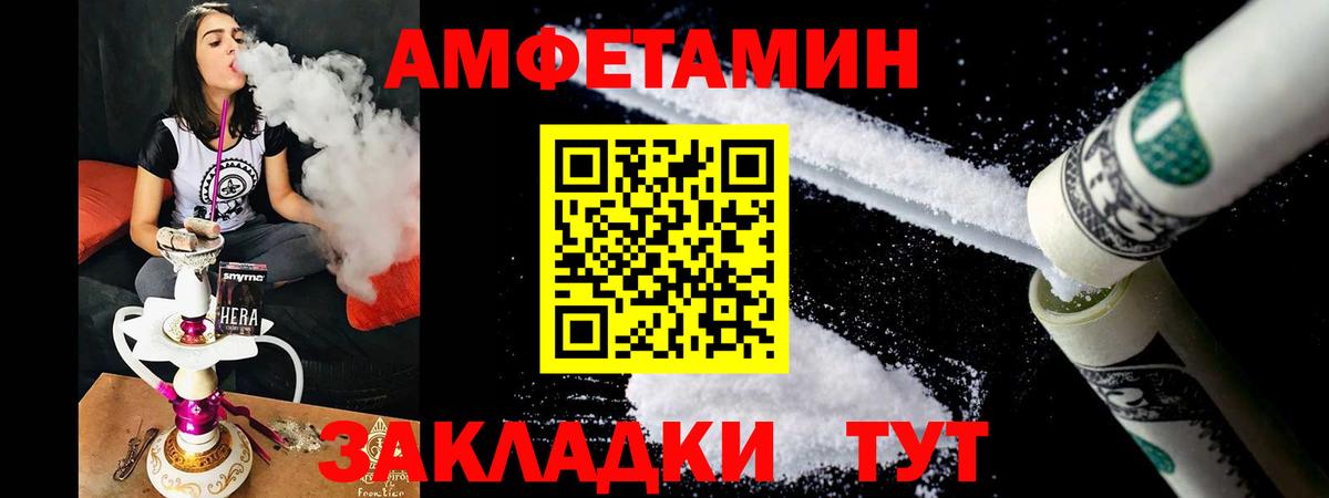 Мефедрон  Конопля  Cocaine  MDMA  Вход с VPN  Меф кристаллы  Лсд 25  Киров  Купить наркотики  ГАШ  НБОМе 
