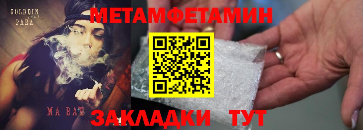 Амфетамин VHQ Киров