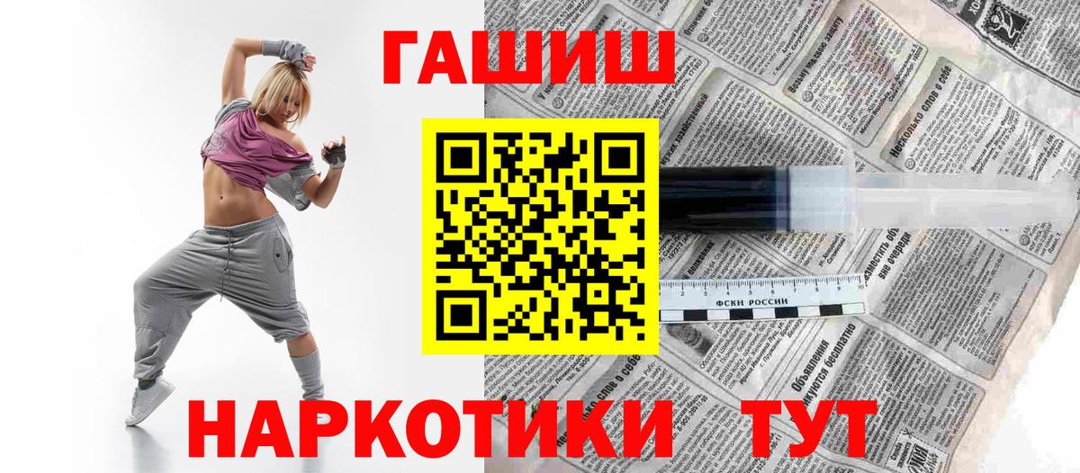 Гашиш ice o lator Киров