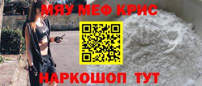 мдпв Краснокаменск