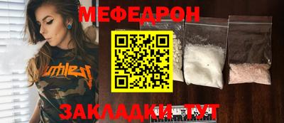 мдпв Краснокаменск