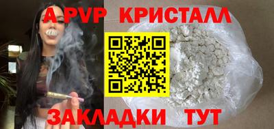 марки nbome Краснодар