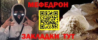 мдпв Краснокаменск
