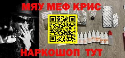 марки nbome Краснодар