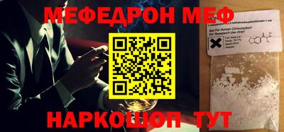 синтетический гашиш Краснознаменск