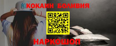 марки nbome Краснодар