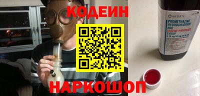 марки nbome Краснодар