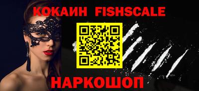 синтетический гашиш Краснознаменск