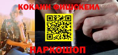 марки nbome Краснодар