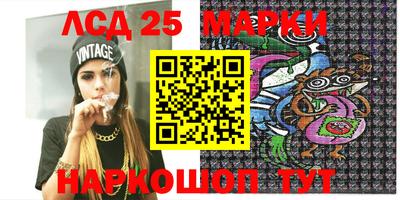 марки nbome Краснодар