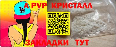 мдпв Краснокаменск