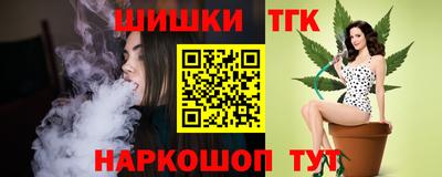 синтетический гашиш Краснознаменск
