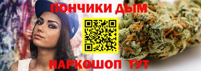 синтетический гашиш Краснознаменск