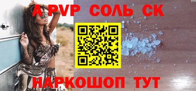 марки nbome Краснодар