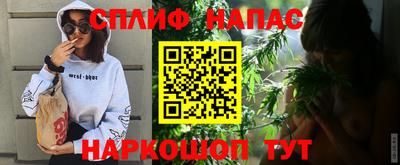 синтетический гашиш Краснознаменск