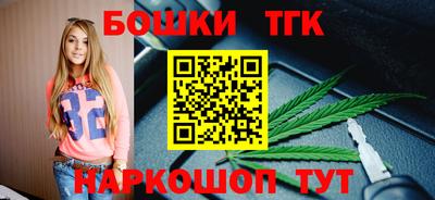 синтетический гашиш Краснознаменск