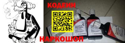 синтетический гашиш Краснознаменск