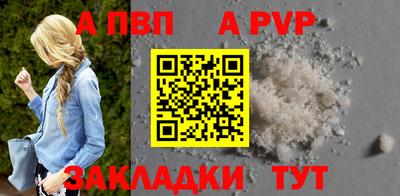 мдпв Краснокаменск