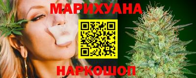 синтетический гашиш Краснознаменск
