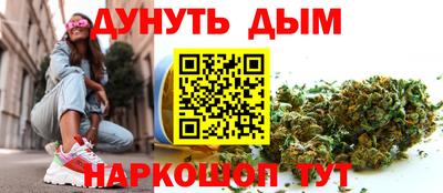 марки nbome Краснодар