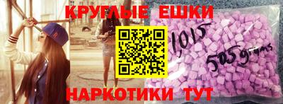 синтетический гашиш Краснознаменск