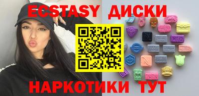 синтетический гашиш Краснознаменск