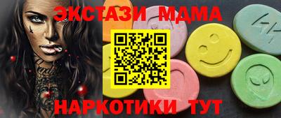 марки nbome Краснодар