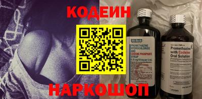 марки nbome Краснодар