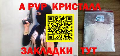 марки nbome Краснодар