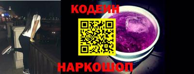 синтетический гашиш Краснознаменск