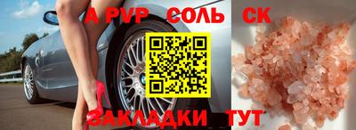 марки nbome Краснодар