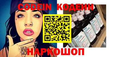 синтетический гашиш Краснознаменск