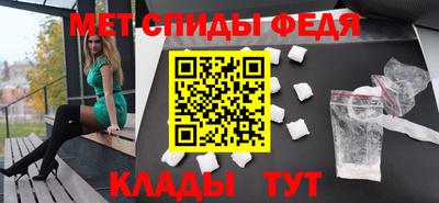 мдпв Краснокаменск