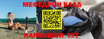синтетический гашиш Краснознаменск