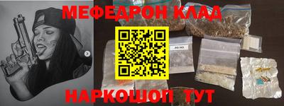 марки nbome Краснодар