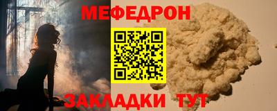 мдпв Краснокаменск