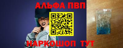 синтетический гашиш Краснознаменск
