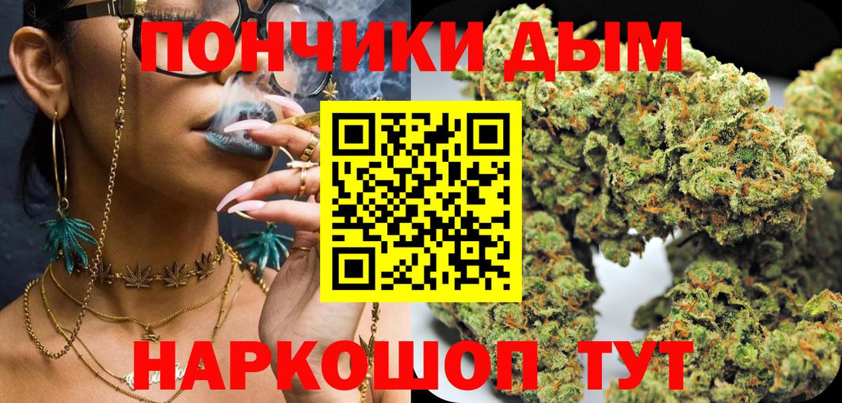 Канабис MAZAR Киров